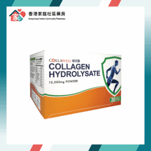 Collawell Collagen Hydrolysate 10g 確活靈 水解膠原蛋白 30包