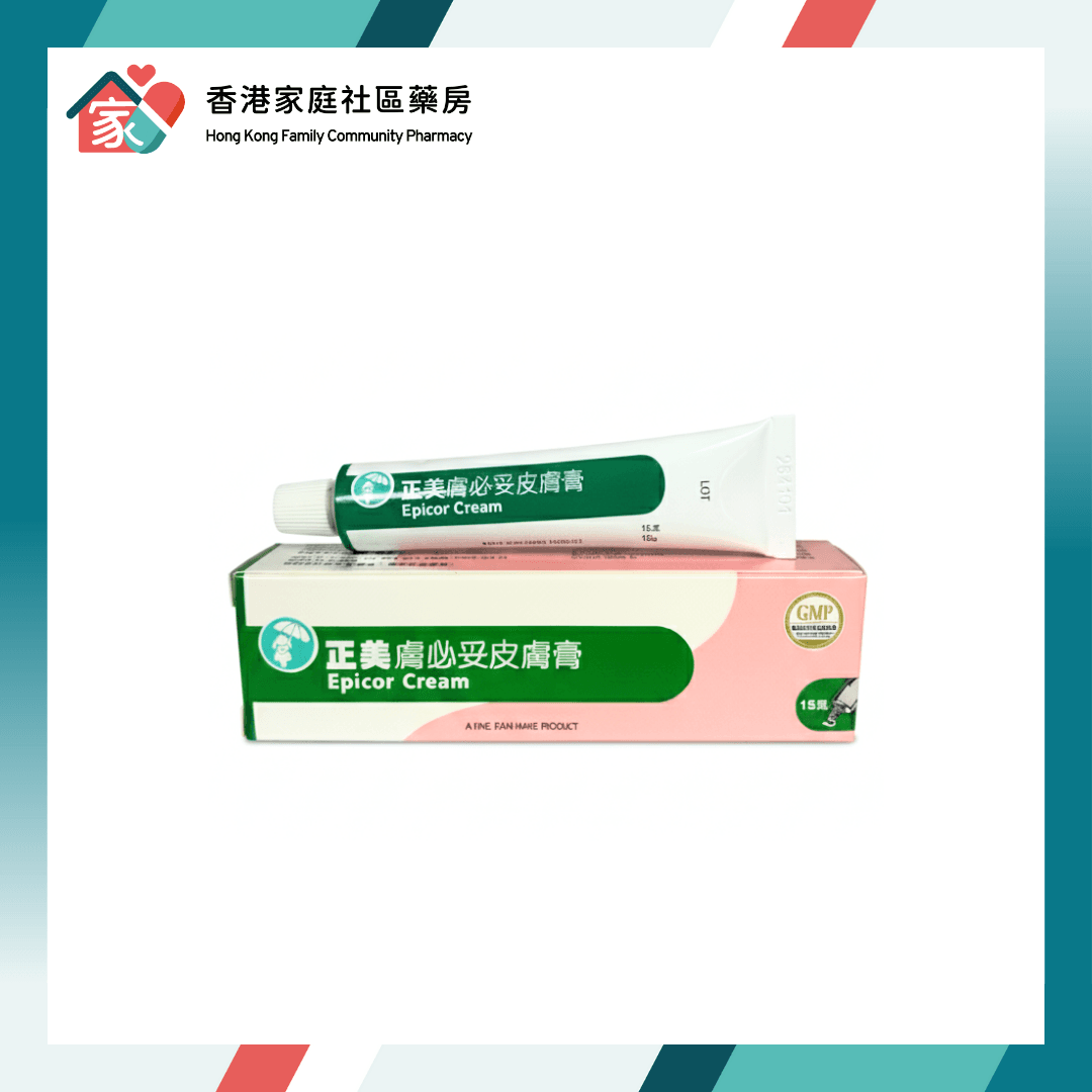 Epicor Cream 正美膚必妥皮膚膏 15g