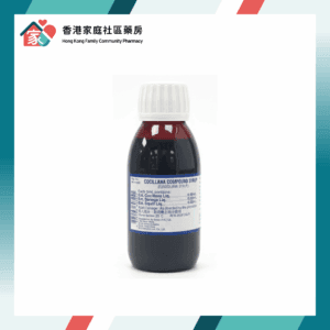 Eurocilana（Cocillana Compound Syrup）草本化痰咳藥水 120ml
