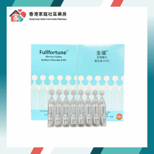 Fullfortune（Normal Saline）0.9% 全福 生理鹽水 24支x10ml_