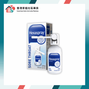 Hexaspray Throat Spray 噴喉寶 喉痛噴劑