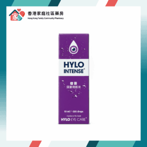 Hylo Intense 倍露深層潤眼液