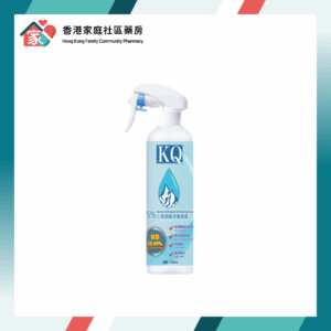 KQ Alcohol Disinfectant Spray 75% 乙醇酒精消毒噴霧 500ml