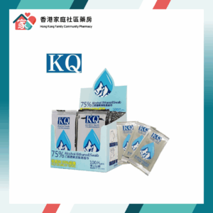 KQ Alcohol Swab 75% 乙醇酒精消毒濕紙巾（100片獨立包裝）