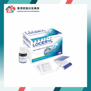 Loceryl 羅霉樂 灰甲專用抗癬甲油 2.5ml