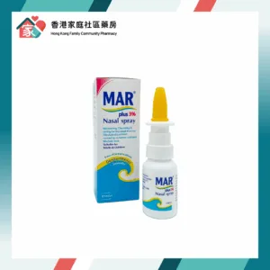 Mar Plus Nasal Spray 鼻腔噴霧