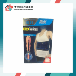 Medex B28 Back Support 護腰帶（腰封）