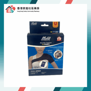 Medex C05 Shoulder Support 肩部護托