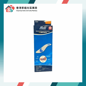 Medex F05 Medical Silicone Full Insoles 醫療矽膠鞋墊