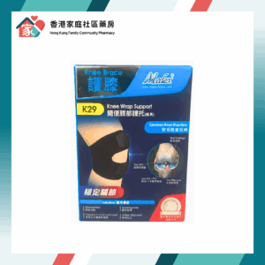 Medex K29 Knee Wrap Support 簡便膝部護托（護膝）