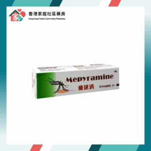Mepyramine 2% 癢速消 止痕藥膏