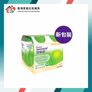 Nutricia Souvenaid 智敏捷 4件x125ml（雲尼拿味）