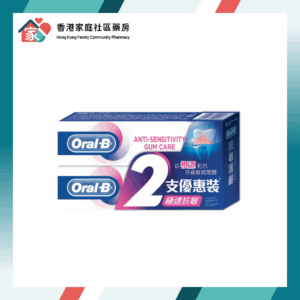 Oral-B Anti-Sensitivity 抗敏護齦牙膏（極速抗敏 ）2支x90g