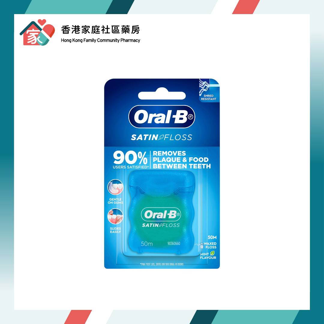 Oral-B Satin Floss 全護柔絲牙線 50米