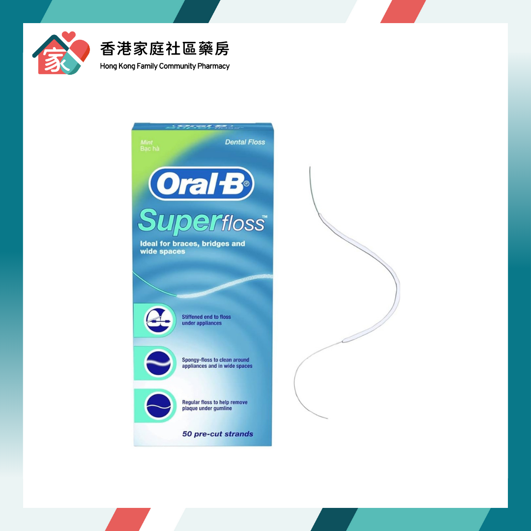 Oral-B Super Floss 特效牙線 50條