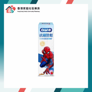 Oral-B 兒童防蛀牙膏 Frozen 冰雪奇緣（草莓味）40g