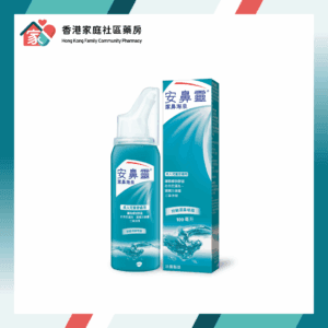 Otrivin Seawater 安鼻靈 潔鼻海泉 100ml