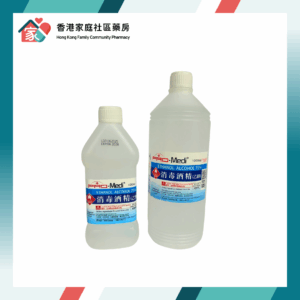 Pro-Medi Ethanol Alcohol 75% 消毒酒精（乙醇）