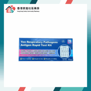 Reagen 10合1 呼吸道感染快測試劑盒