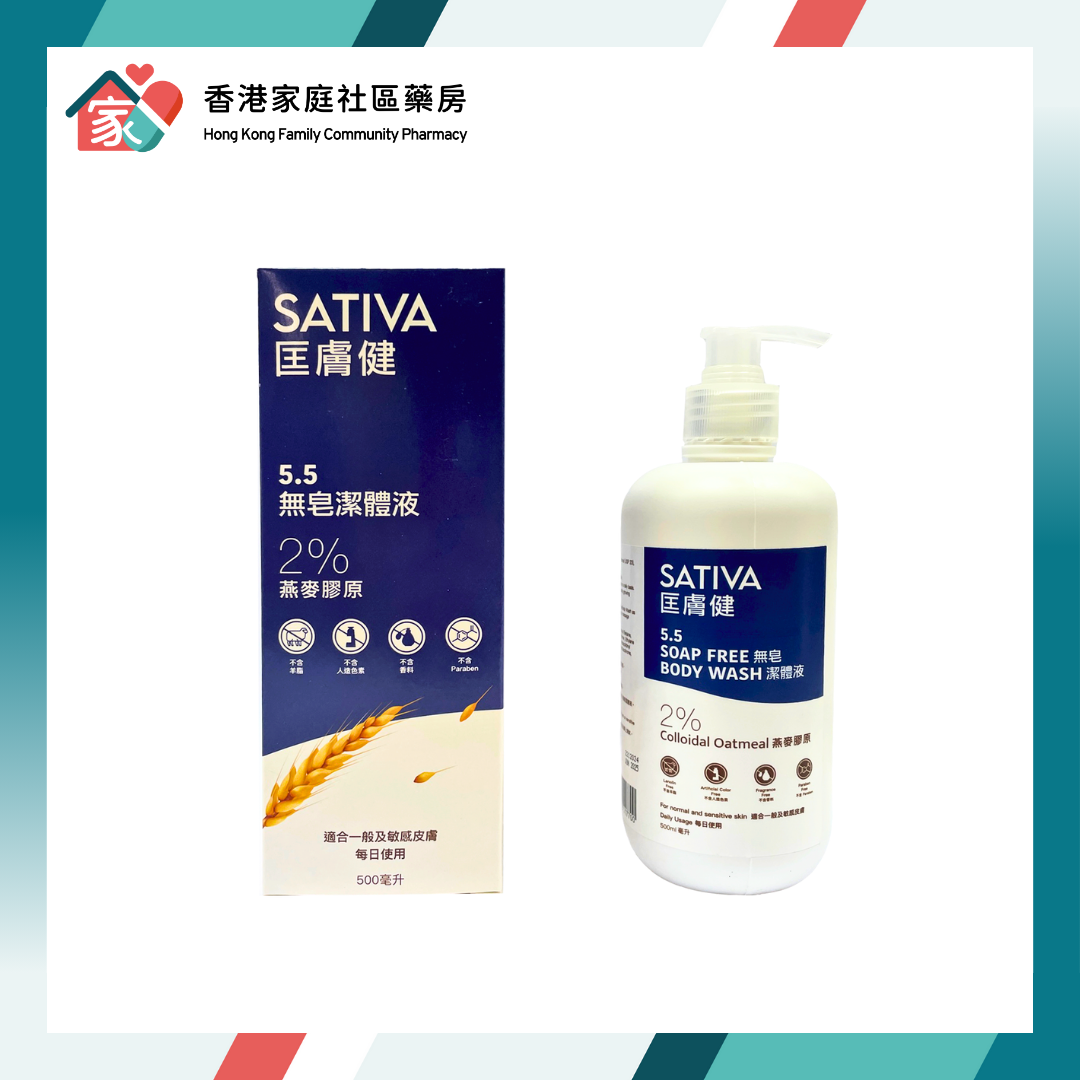 Sativa Soap Free Body Wash 2% 匡膚健 燕麥無皂潔體液