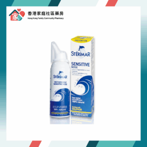 Sterimar 鼻潔靈（S）修護潔鼻噴霧 50ml（香港行貨）