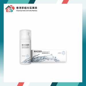Wasser Dermatitis Cream 7% 麗澤膚適軟膏 50ml