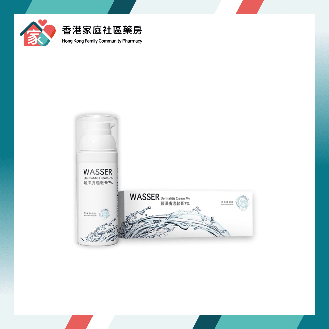 Wasser Dermatitis Cream 7% 麗澤膚適軟膏 50ml
