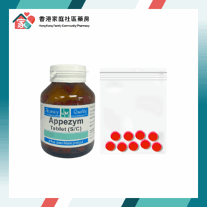 Appezym Tablet 正美消化酵素