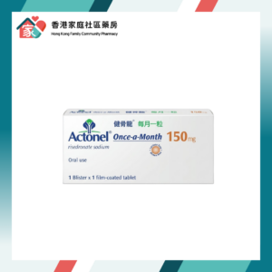 Actonel 健骨龍 (Risedronate) 150mg Tablet