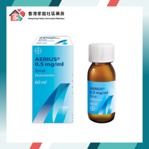 Aerius 艾力斯 0.5mg_ml Syrup（Desloratadine）抗敏感收鼻水藥水 60ml