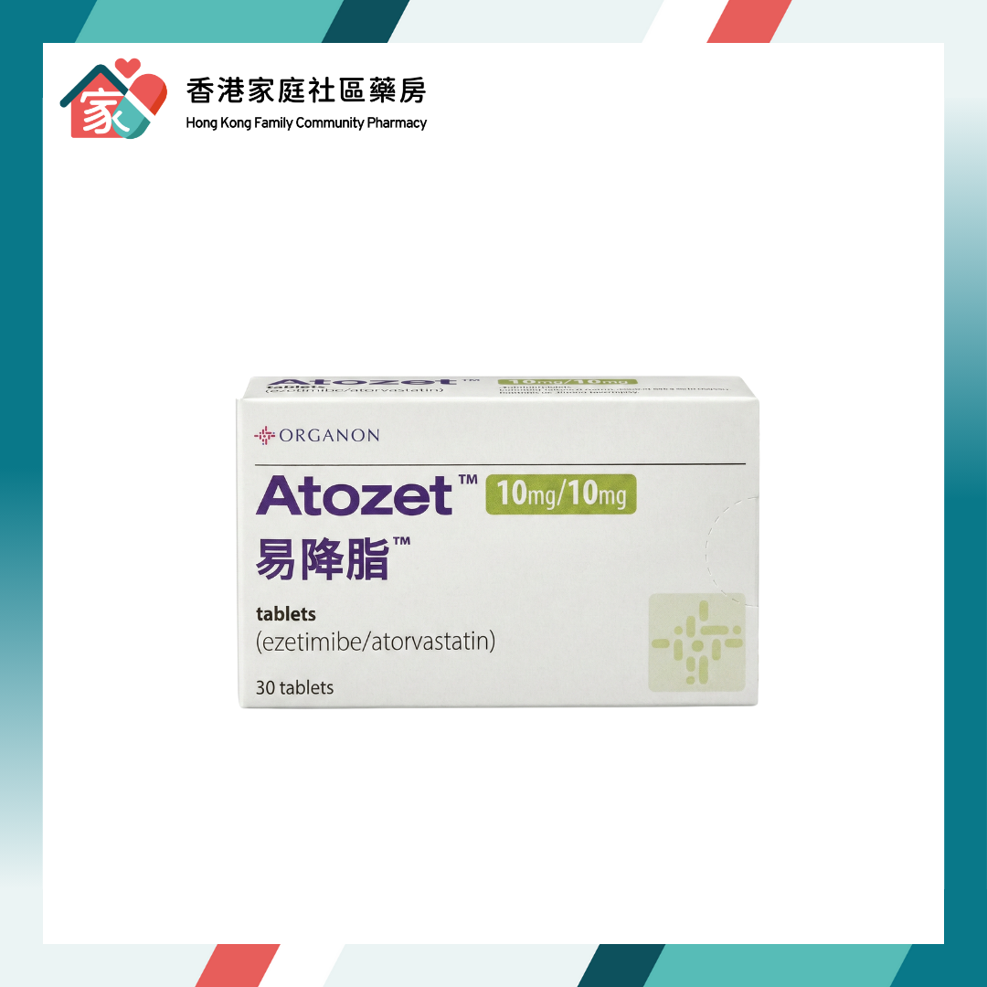 Atozet 易降脂 (Atorvastatin_Ezetimibe) 10mg_10mg Tablet
