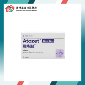 Atozet 易降脂 (Atorvastatin_Ezetimibe) 20mg_10mg Tablet