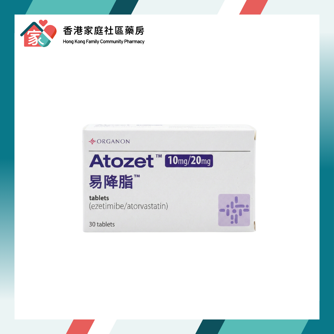 Atozet 易降脂 (Atorvastatin_Ezetimibe) 20mg_10mg Tablet