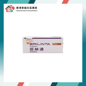Brilinta 倍林達 (Ticagrelor) 90mg Tablet