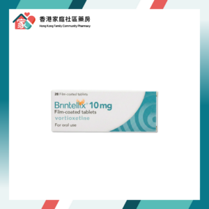 Brintellix 敏特思 (Vortioxetine) 10mg Tablet