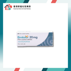 Brintellix 敏特思 (Vortioxetine) 20mg Tablet