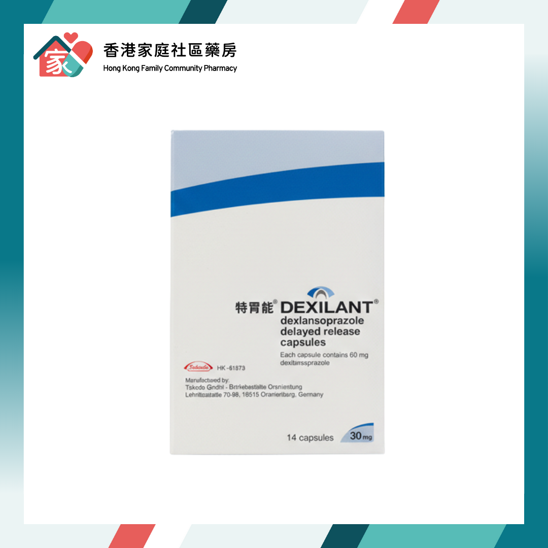Dexilant 特胃能 (Dexlansoprazole) 30mg Delayed Release Cap