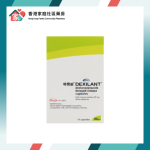 Dexilant 特胃能 (Dexlansoprazole) 60mg Delayed Release Cap