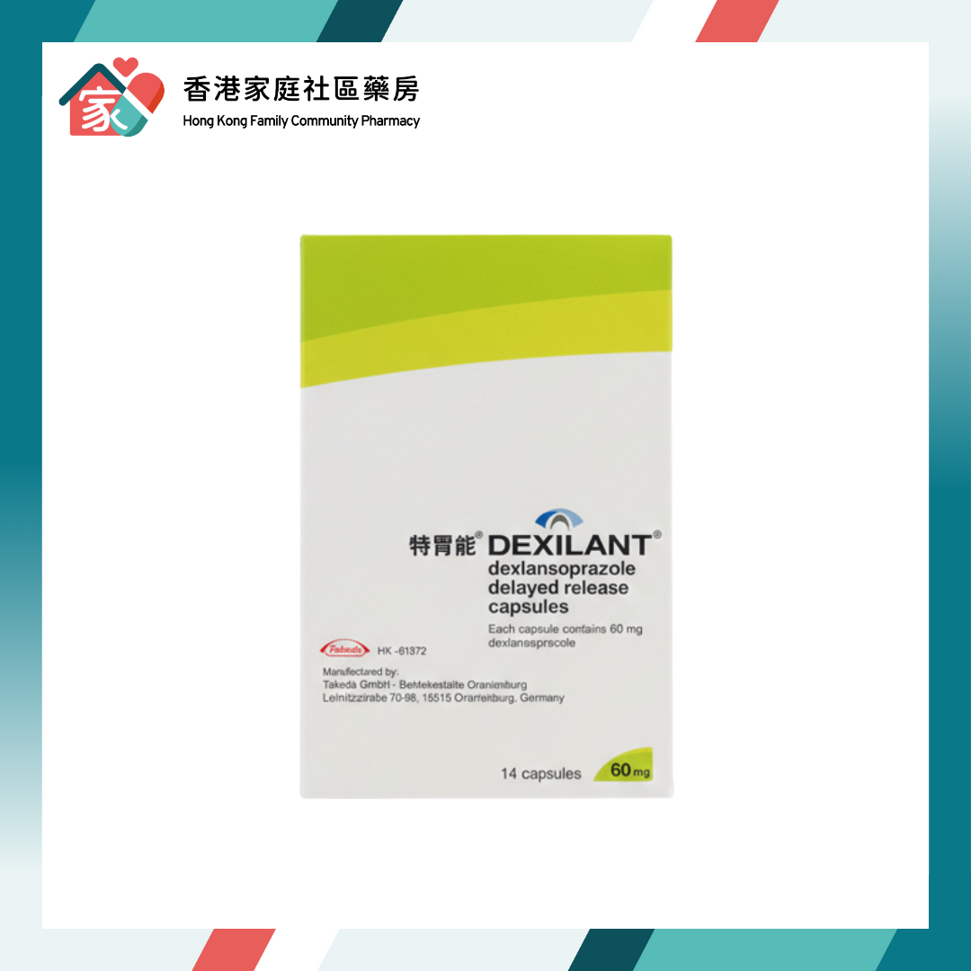 Dexilant 特胃能 (Dexlansoprazole) 60mg Delayed Release Cap