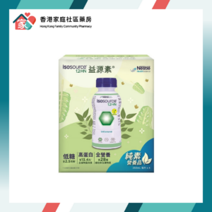 Isosource 1.2 HN（Vegan）雀巢 益源素（純素）禮盒裝（4件x250ml）