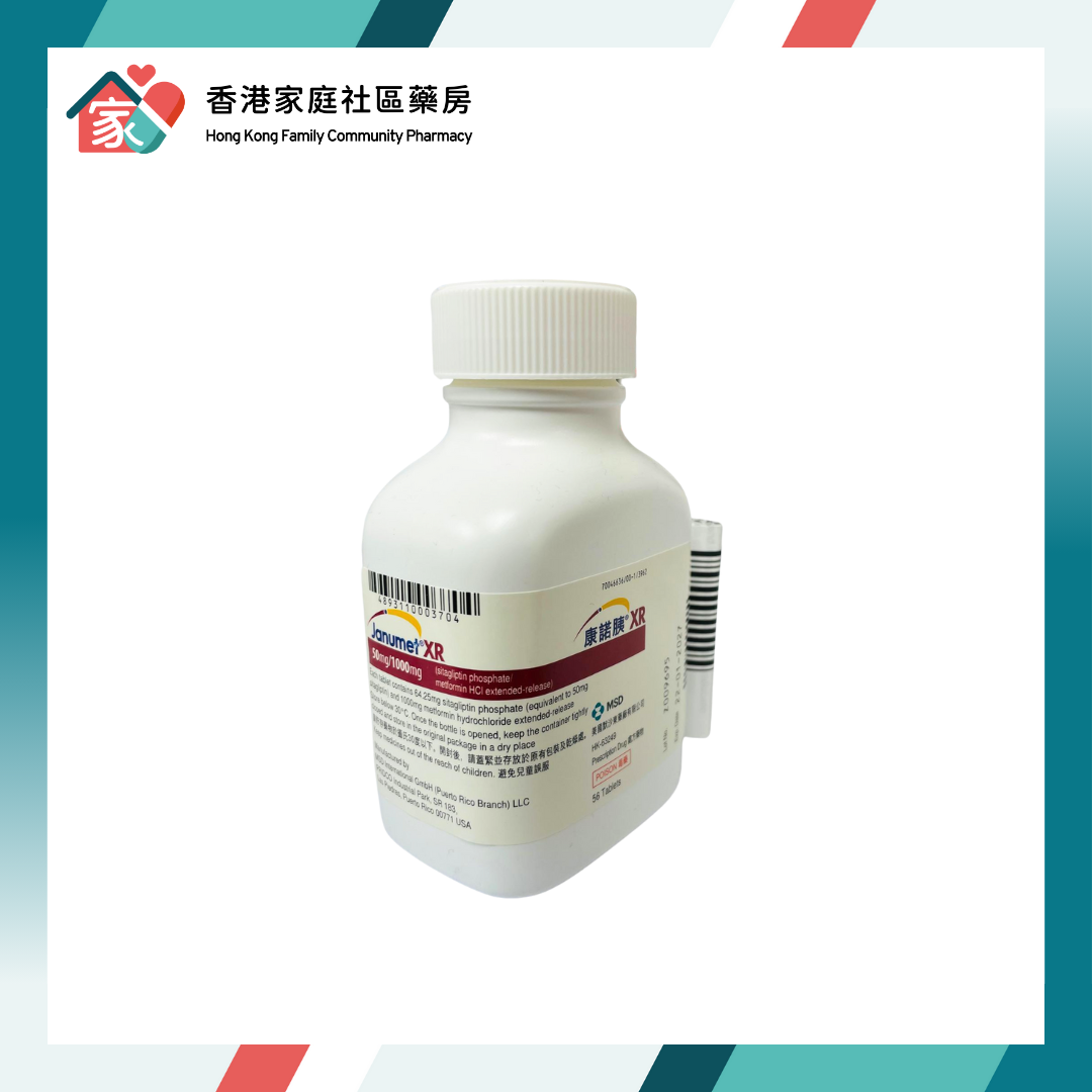 Janumet XR 康諾胰 (Sitagliptin_Metformin) 50mg_1000mg Tablet NEW P
