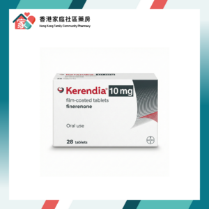 Kerendia 確能達 (Finerenone) 10mg Tablet