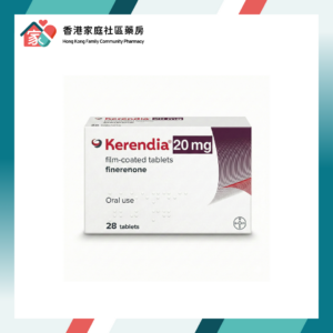 Kerendia 確能達 (Finerenone) 20mg Tablet _
