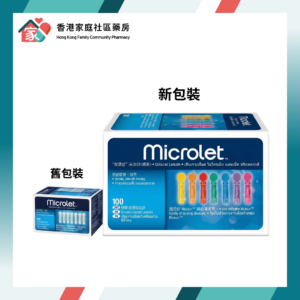 Microlet Lancets 採血針 100粒（香港行貨）NEW