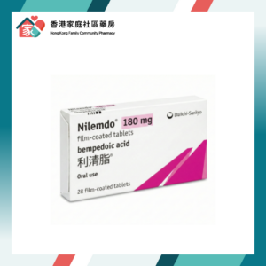 Nilemdo 利清脂 (Bempedoic Acid) 180mg Tablet