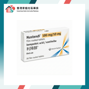Nustendi 利降醇 (Bempedoic Acid_Ezetimibe) 180mg_10mg Tablet