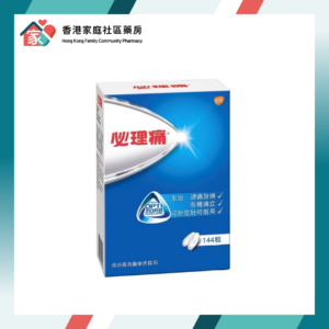 Panadol 500mg Caplet（Paracetamol）必理痛 144粒裝