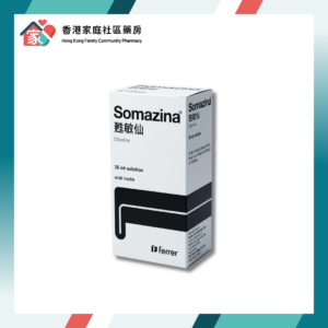 [Somazina 甦敏仙] Citicoline 100mg_ml Oral Sol 30ml