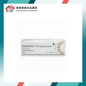 Soolantra 舒利達 (Ivermectin) 1% Cream