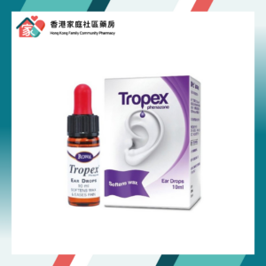 Tropex 5% Ear Drops（Phenazone）露化滴耳劑 10ml